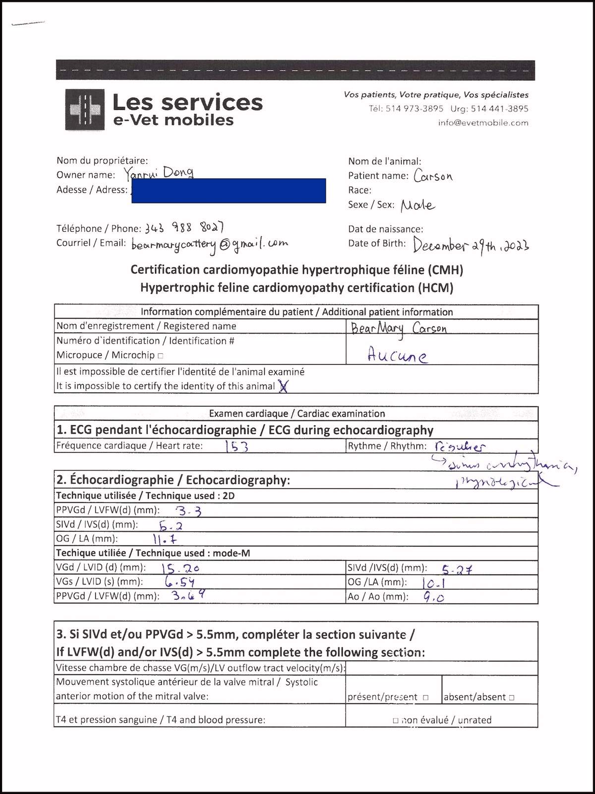 Carson HCM screening measurement page with echocardiography values